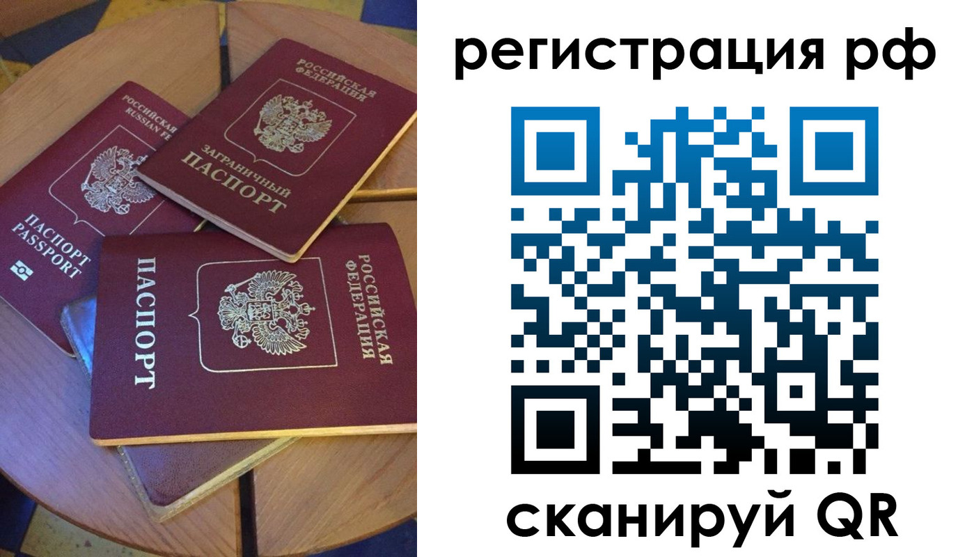 форма 3 в Златоусте